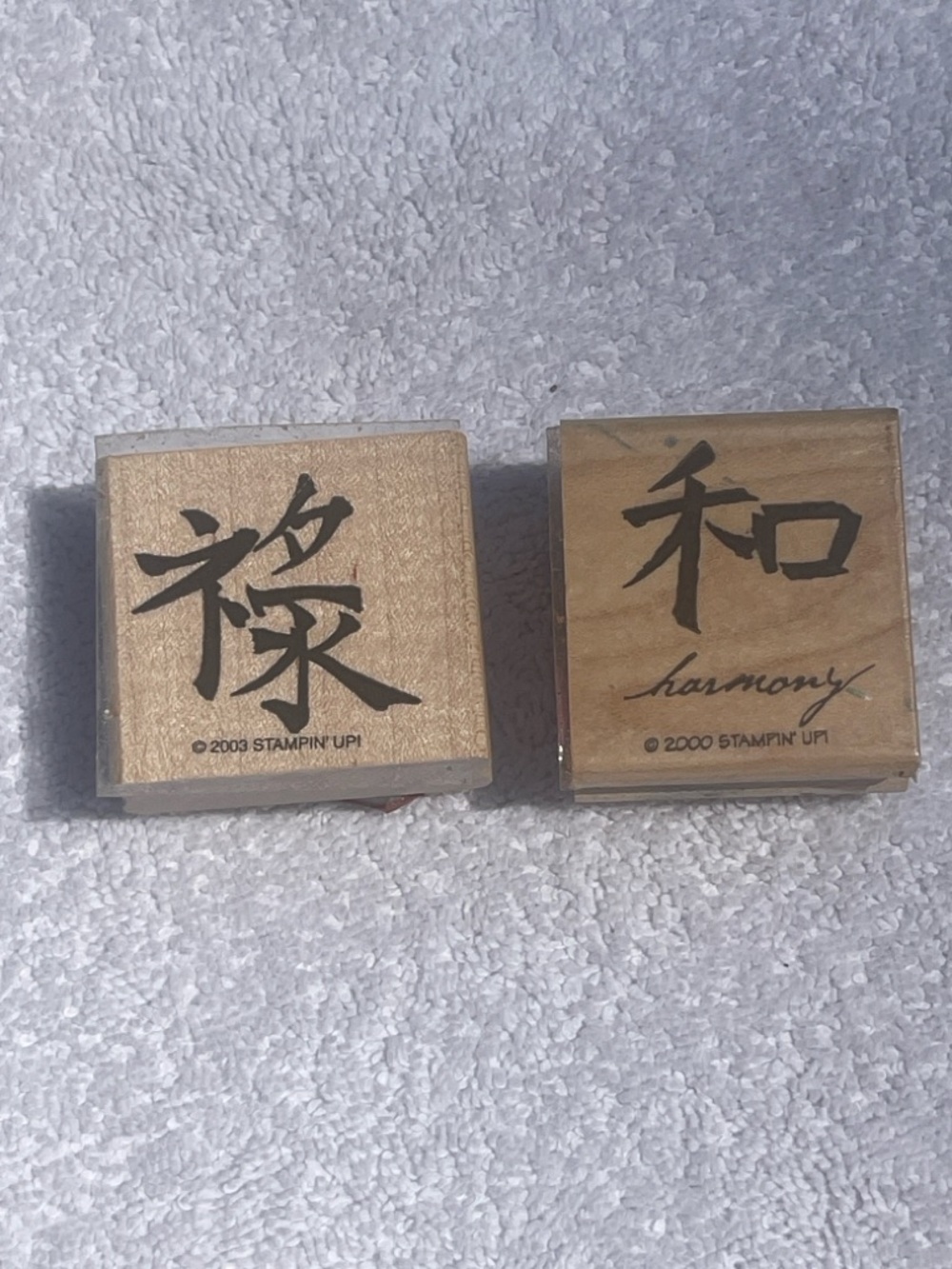 Stampin Up Wood Rubber Stamp Set Kanji Peace Harmony Asian Symbols 2000 2003